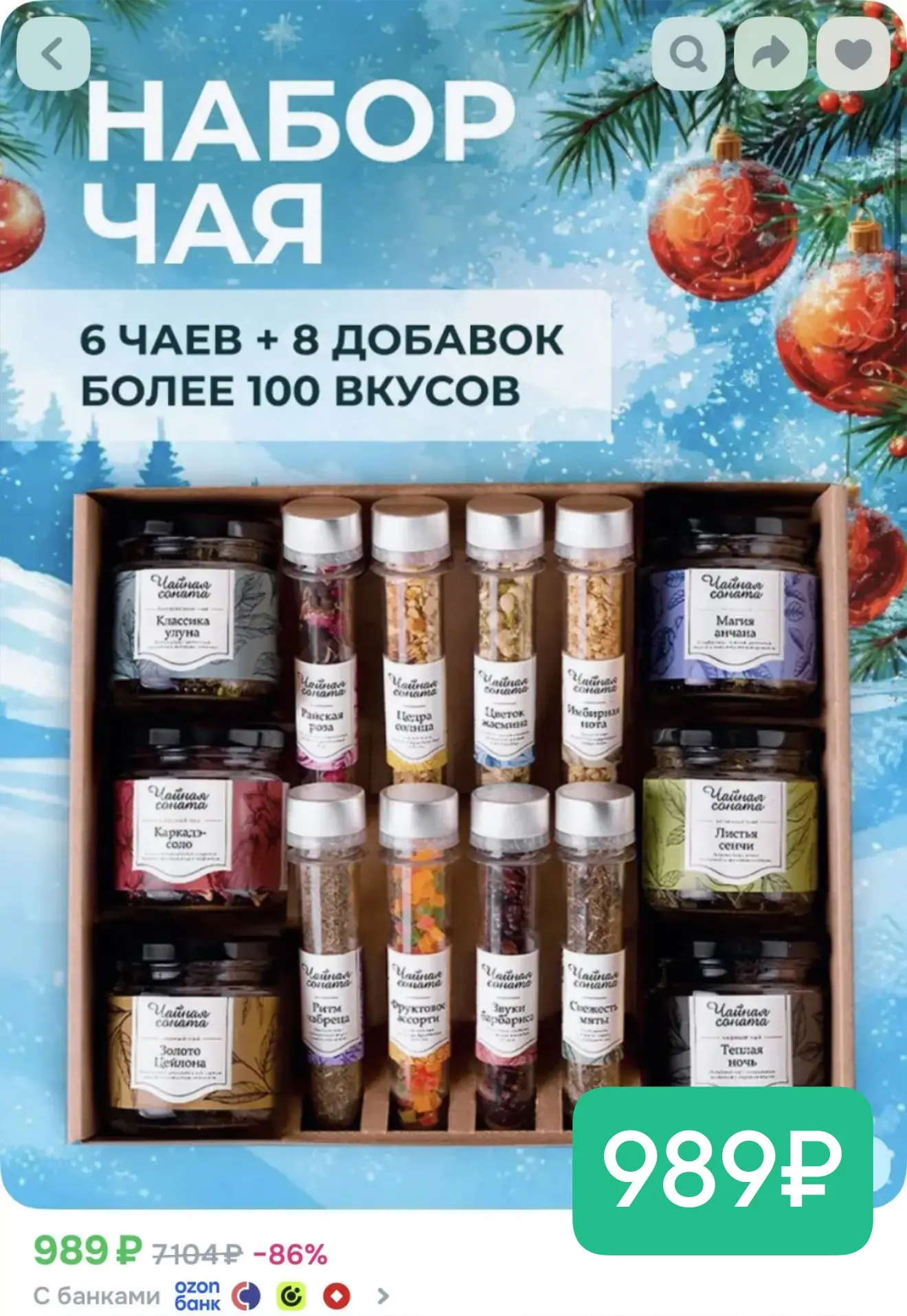 Покупаем заранее!