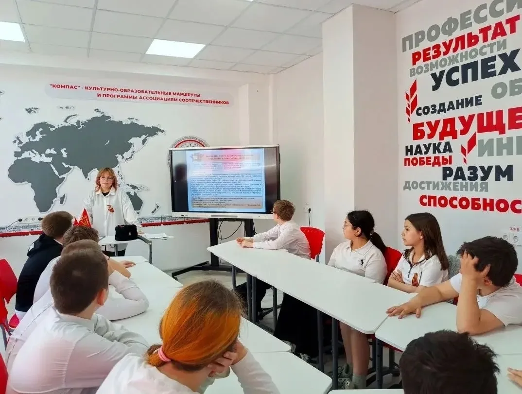 ⭐ 8 мая 2026 накануне  Дня  Победы в МБОУ "Школа 87"  прошла праздничная викторина "По страницам Вел