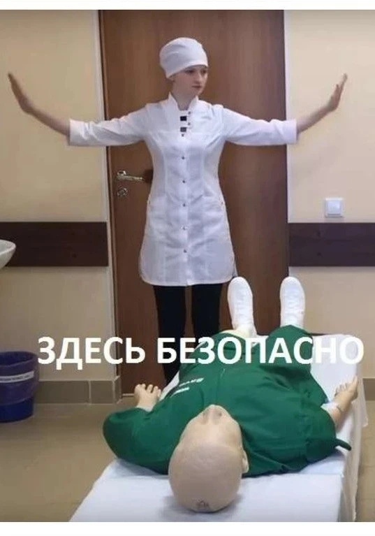 ❗ Жест безопасности при оказании первой помощи — это последовательность движений, котор...