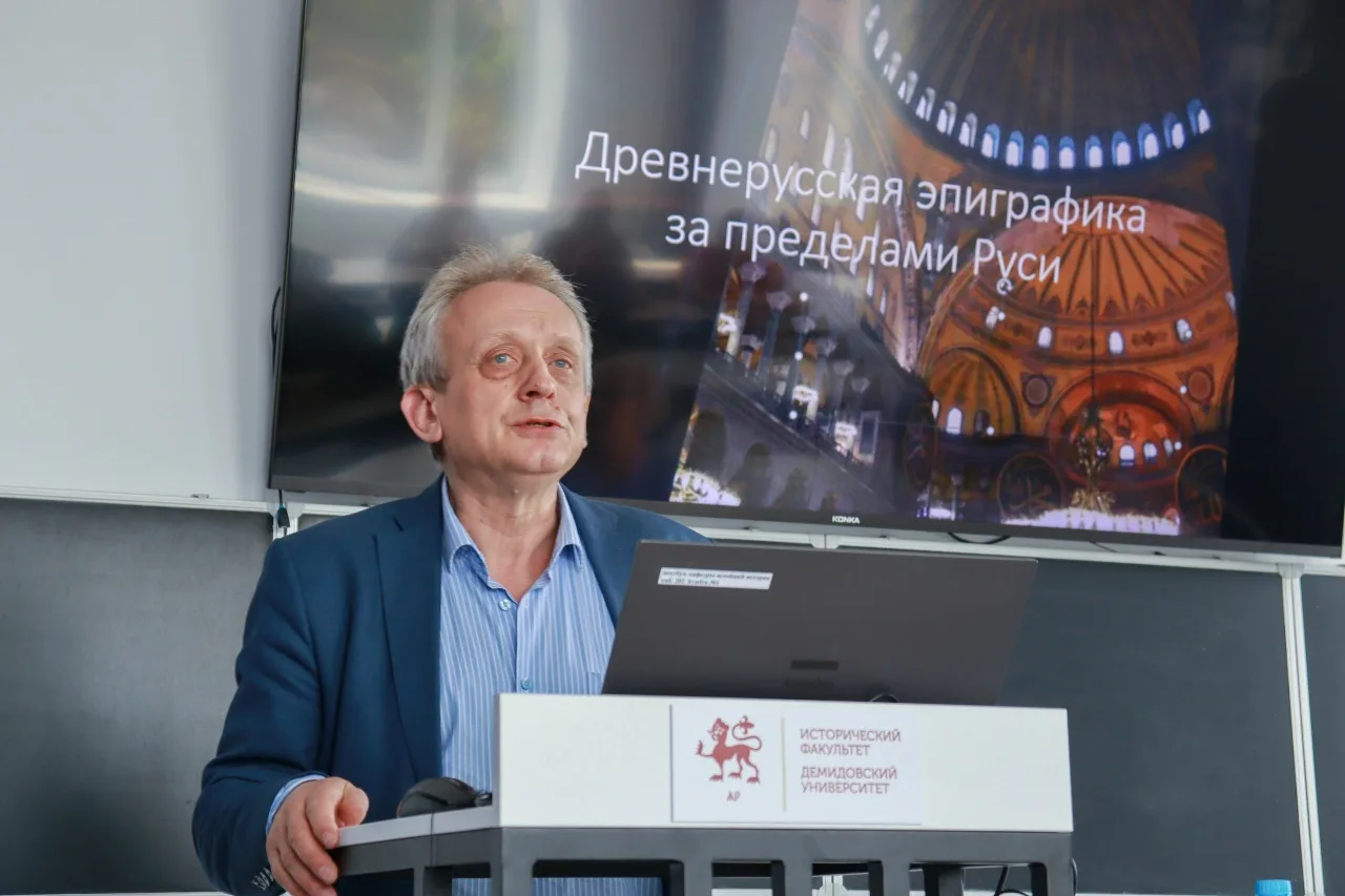 V Всероссийская научно-практическая школа «Средневековая Русь в контексте всемирной истории» продолж