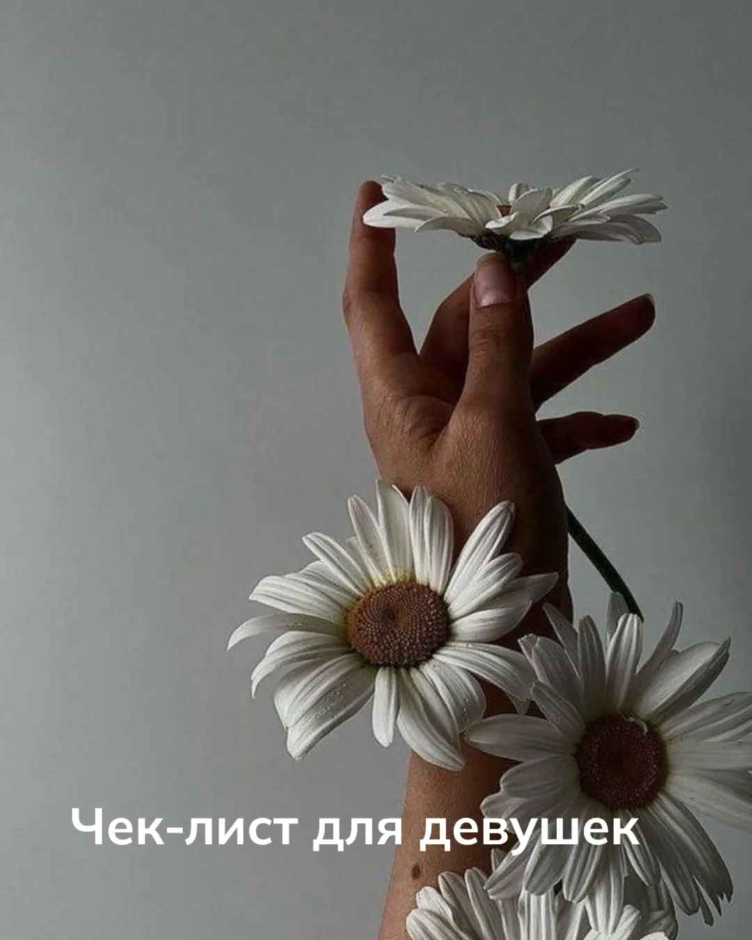 Красота начинается изнутри💙