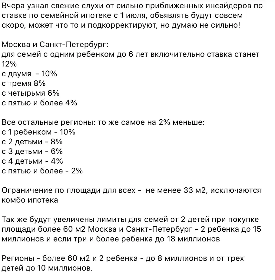 Аудитория поделилась 

Одни все-таки думают, что ничего не поменяется. Другие надеяться на минимальн