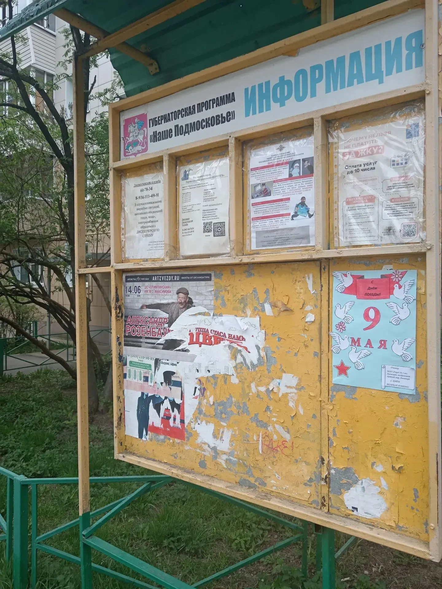 Хотим поделиться результатами акции «Плакаты Победы: помним и гордимся»! 🎨  Наш 3 «В»² класс подошёл