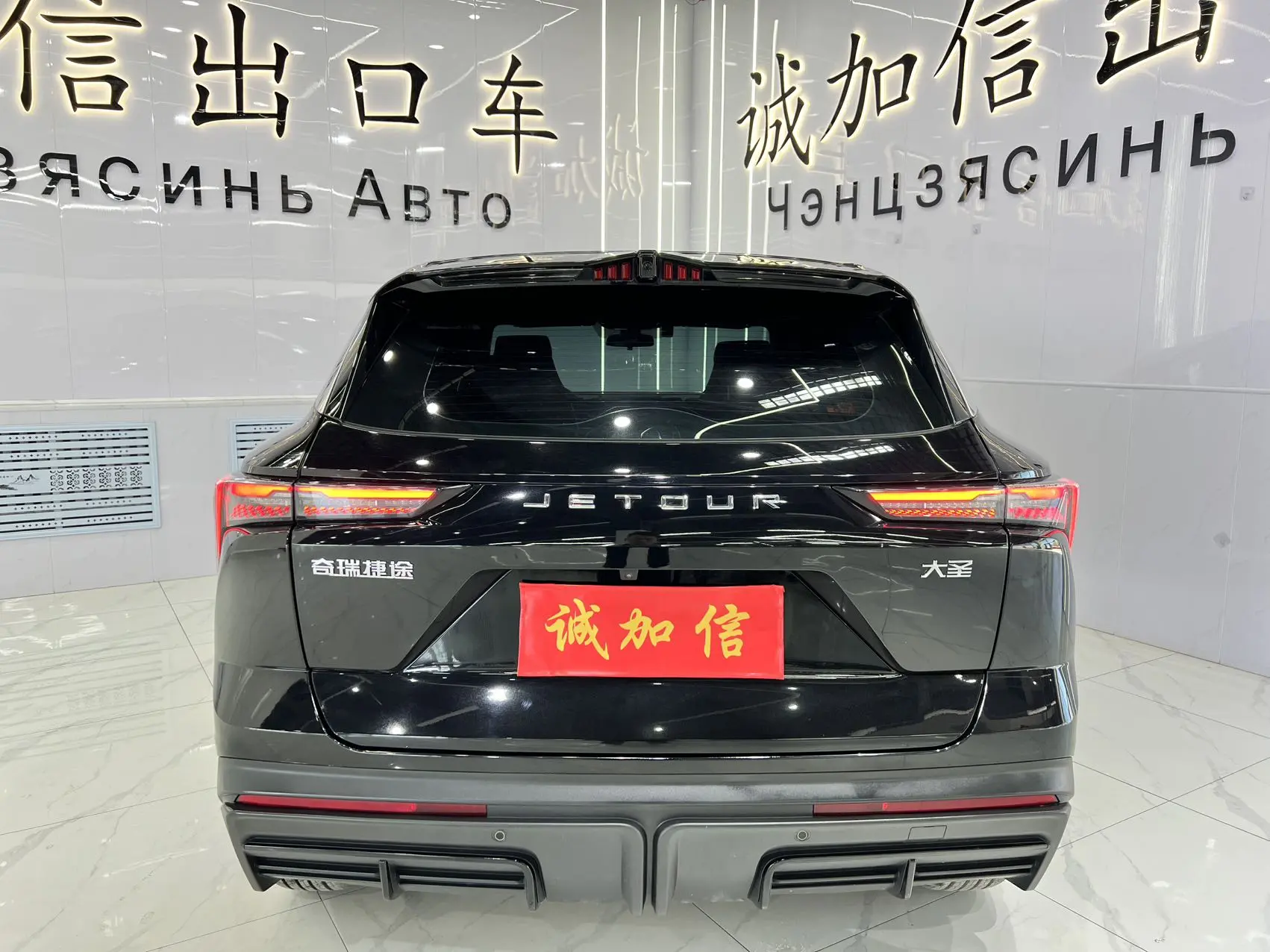 🚗 Jetour Dasheng 1.5T DCT Star PRO (2023) 🚗  В наличии в Китае 🇨🇳  📍 Стоимость под ключ до Владивост