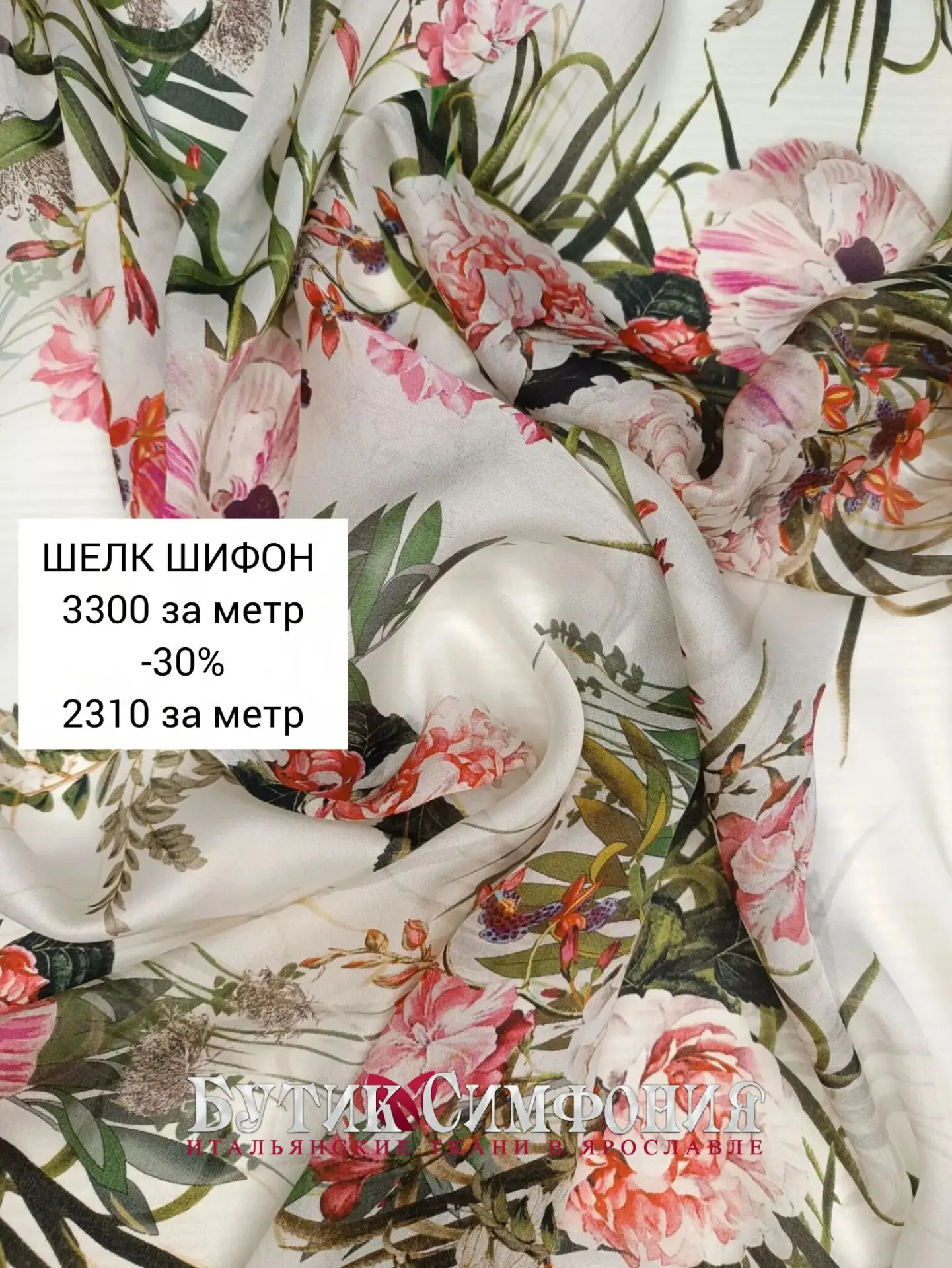 ПОСЛЕДНИЙ ДЕНЬ АКЦИИ