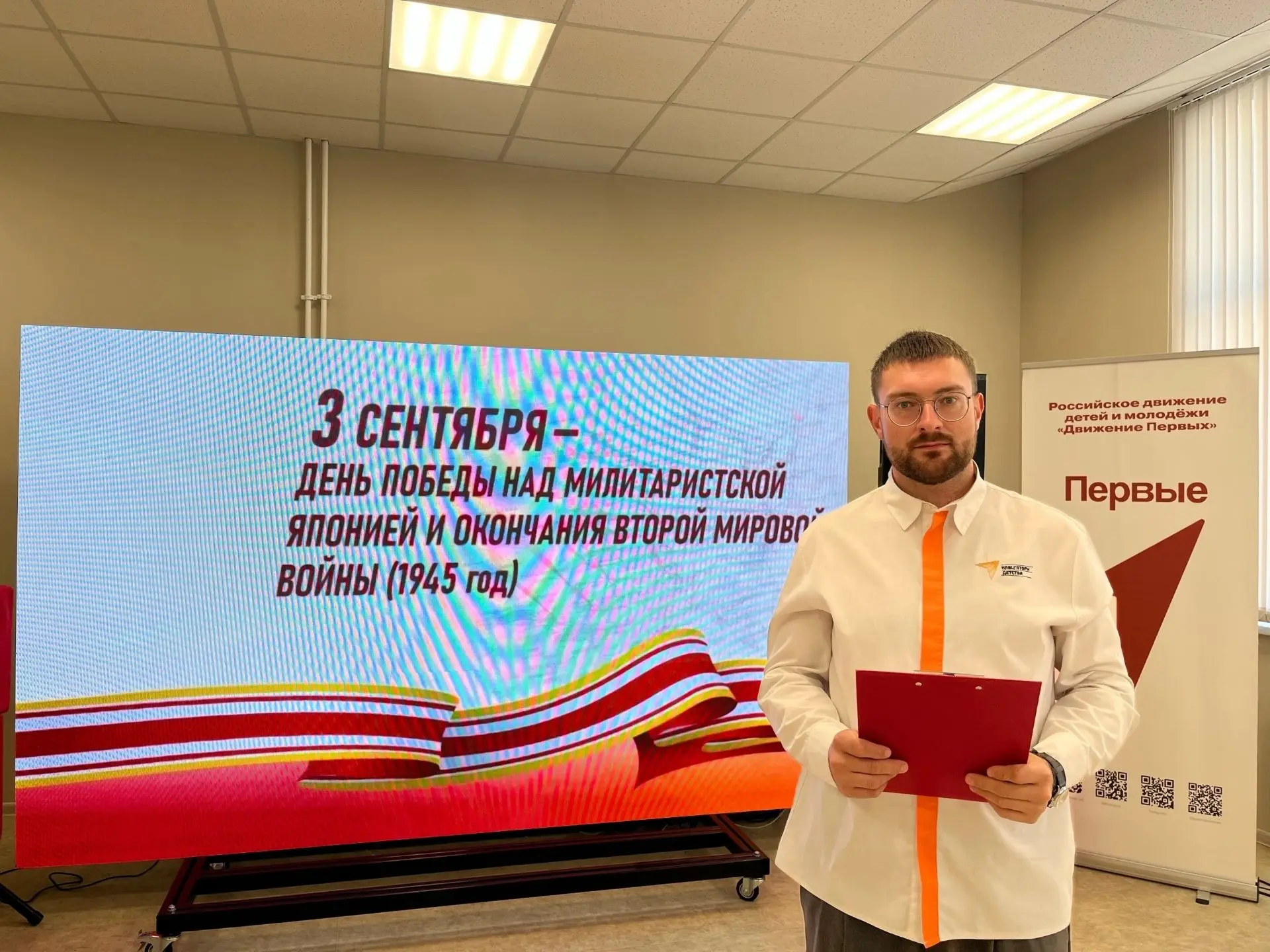 🕊 3 сентября — День Победы над милитаристской Японией и окончания Второй мировой войны.