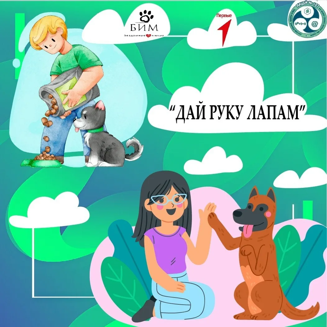 1⃣КОНКУРС ПЕРВИЧНЫХ ОТДЕЛЕНИЙ1⃣    Пятый игровой уровень.  ✍Финальное задание. «От идеи к результату