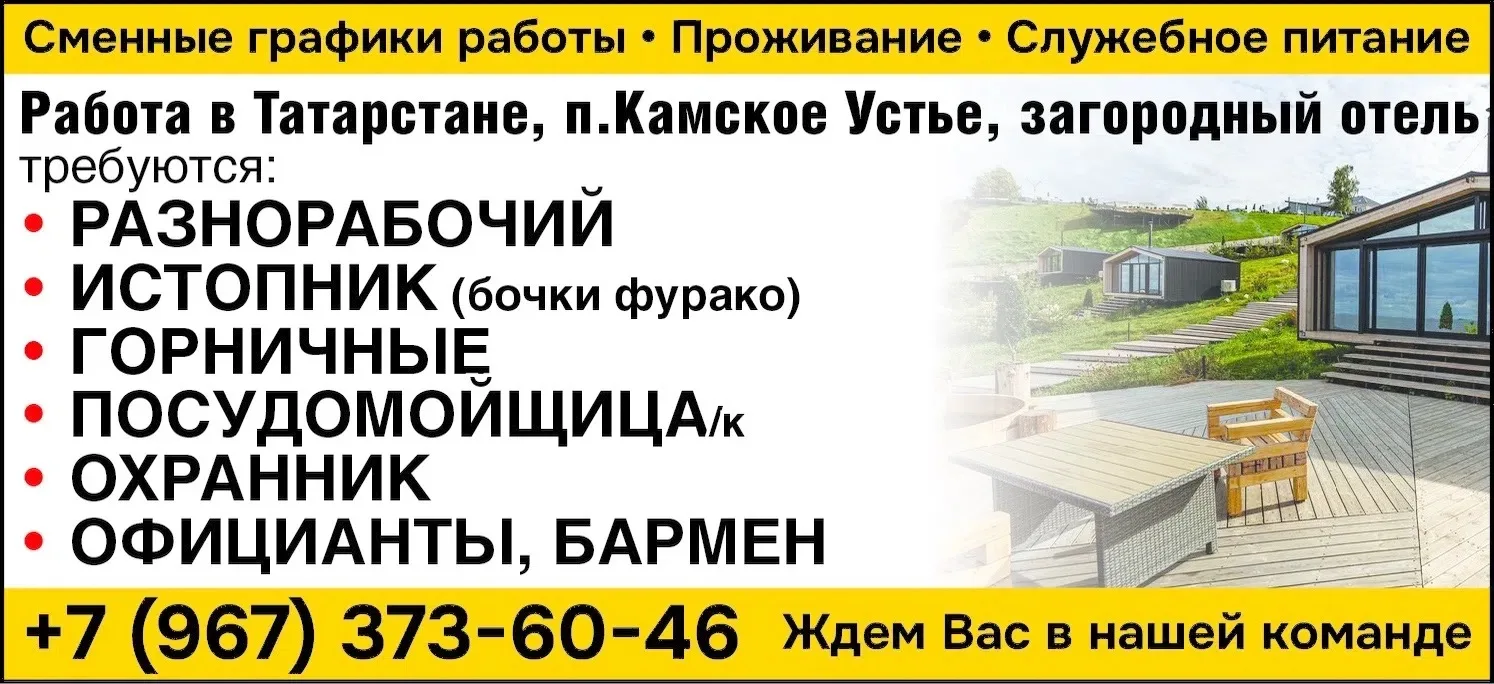 8-967-373-60-46