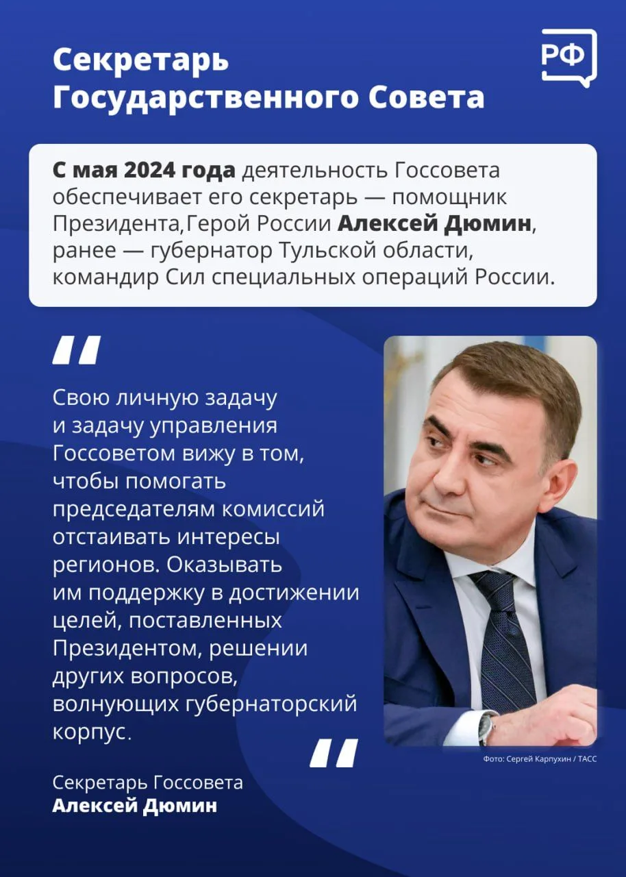 Приоритеты развития страны, основные направления внутренней и внешней политики, взаимодействие разны
