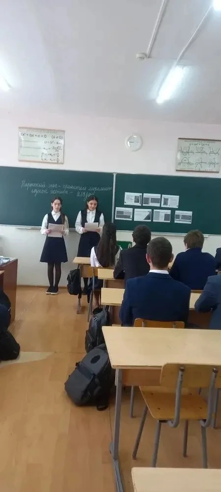 В рамках празднования Дня осетинского языка в нашей школе был проведён единый классный час под назва