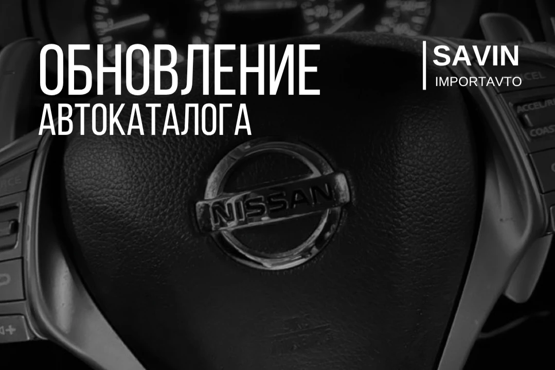 🚘 Что можно привезти из Китая прямо сейчас?
