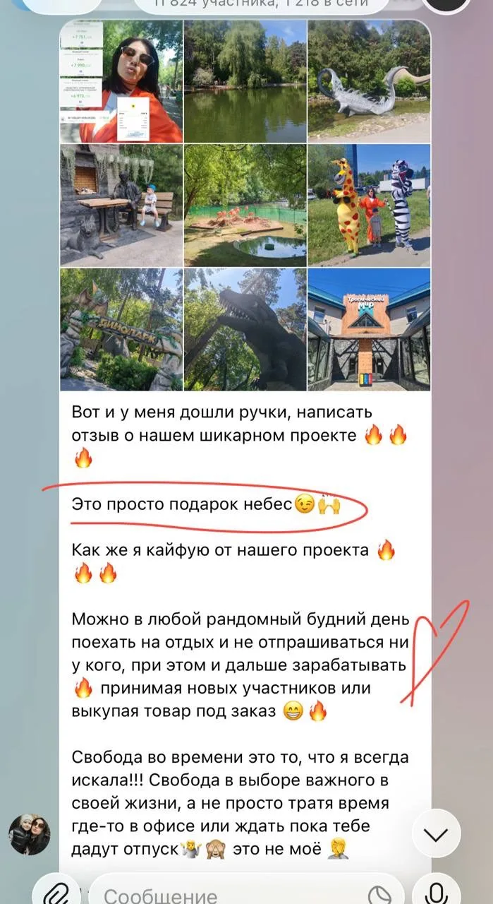 И про заработок, конечно 💰
Куча отзывов, не успеваю выкладывать🤪

Ученики живут свою лучшую жизнь!