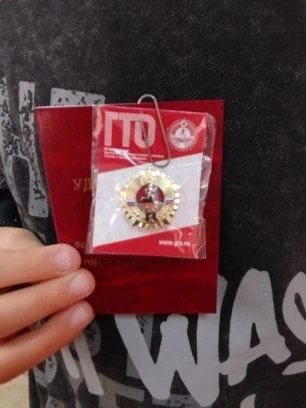 Сегодня в нашем детском саду прошло торжественное вручения знаков отличия ГТО. Воспитан...