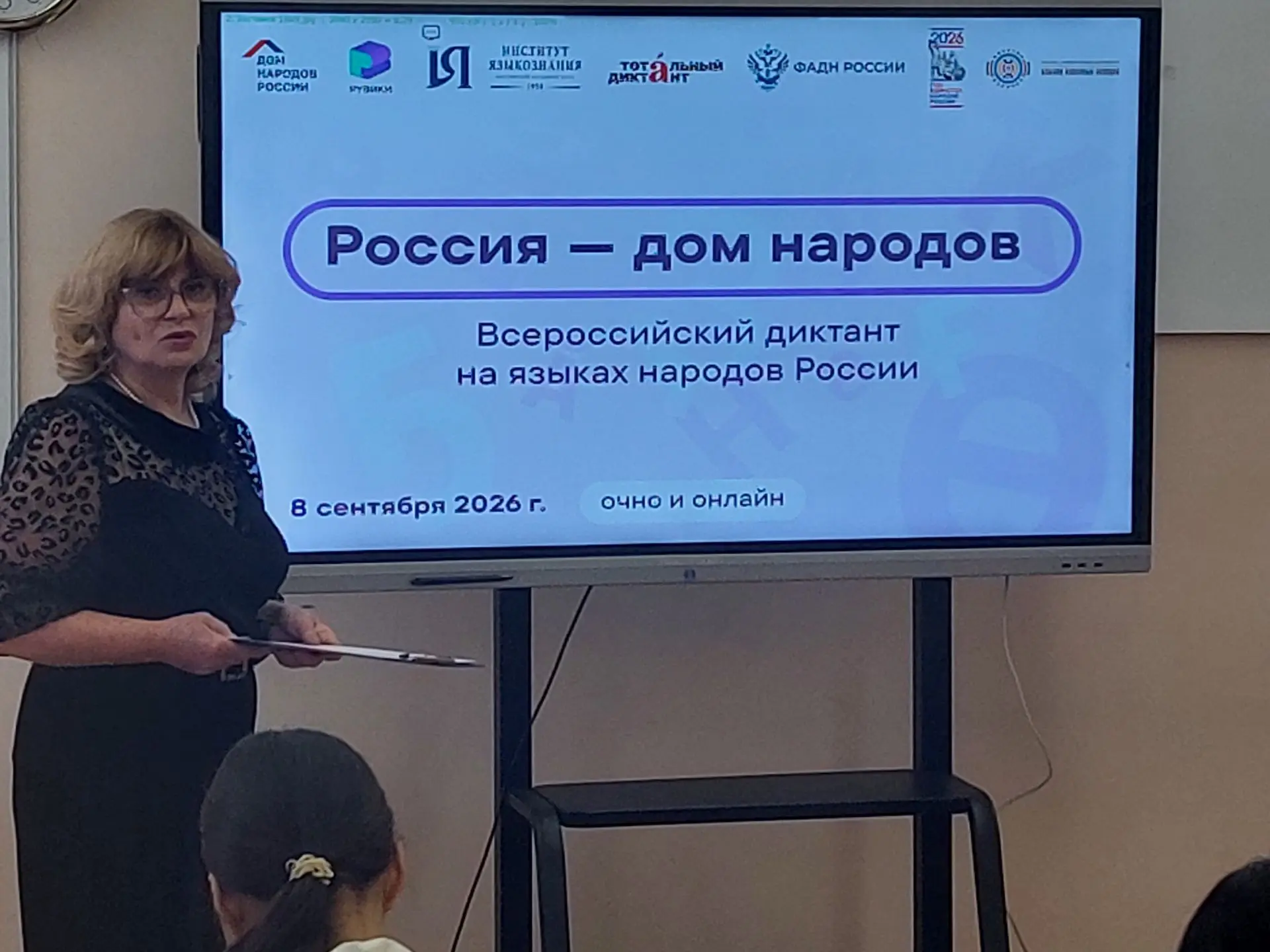 ✨Наш язык-это душа народа!