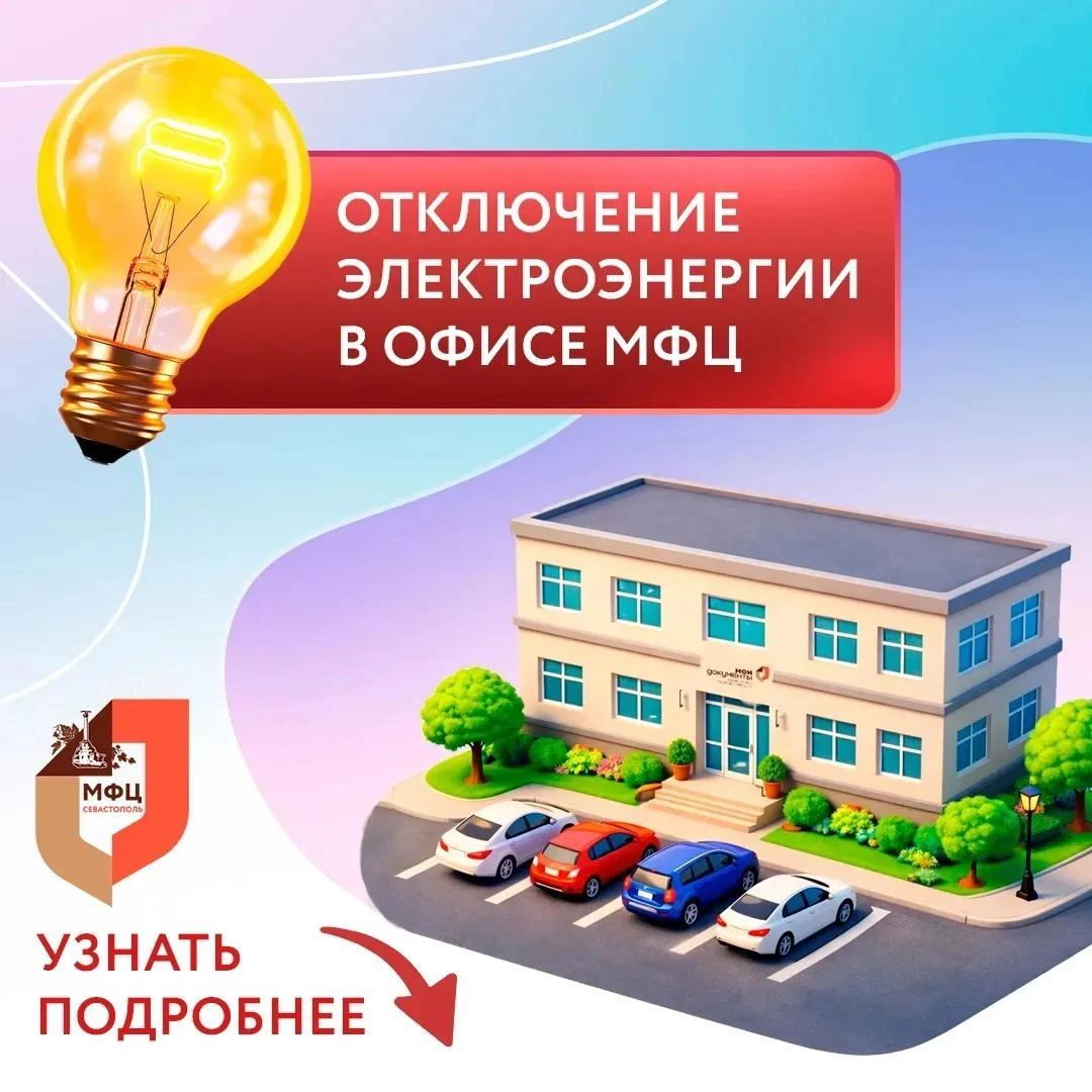 Уважаемые заявители❗️