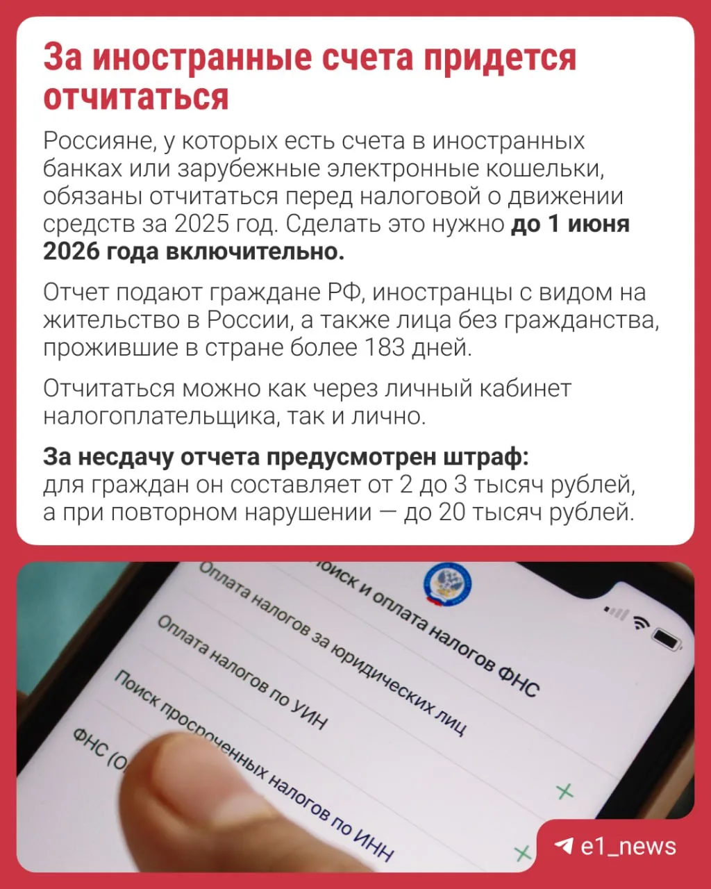 💳 Что изменится в наших деньгах в июне?  С началом лета для семей появится новое пособие, госпошлины