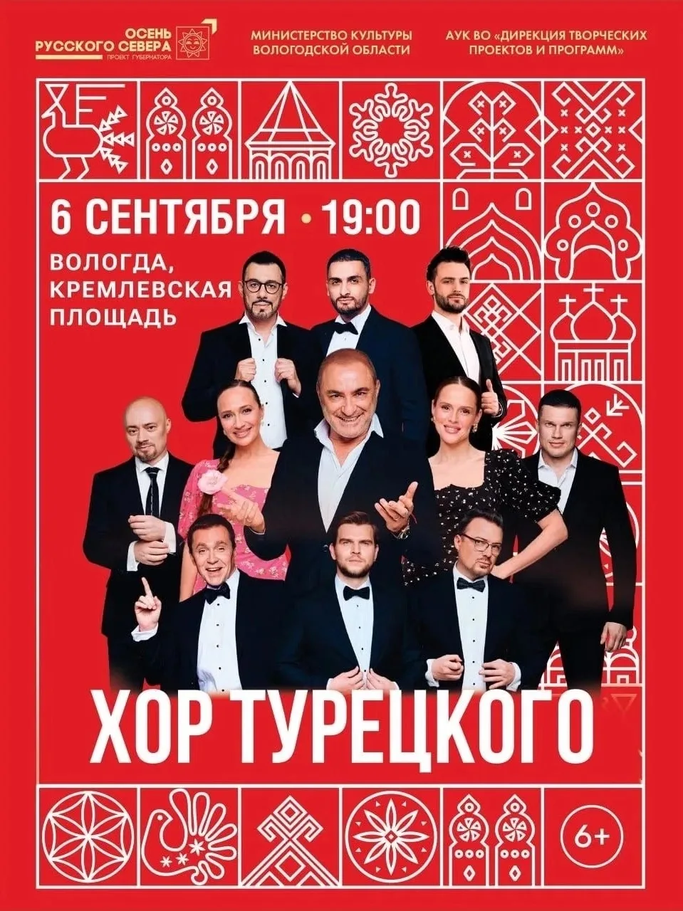🎶 Друзья!
