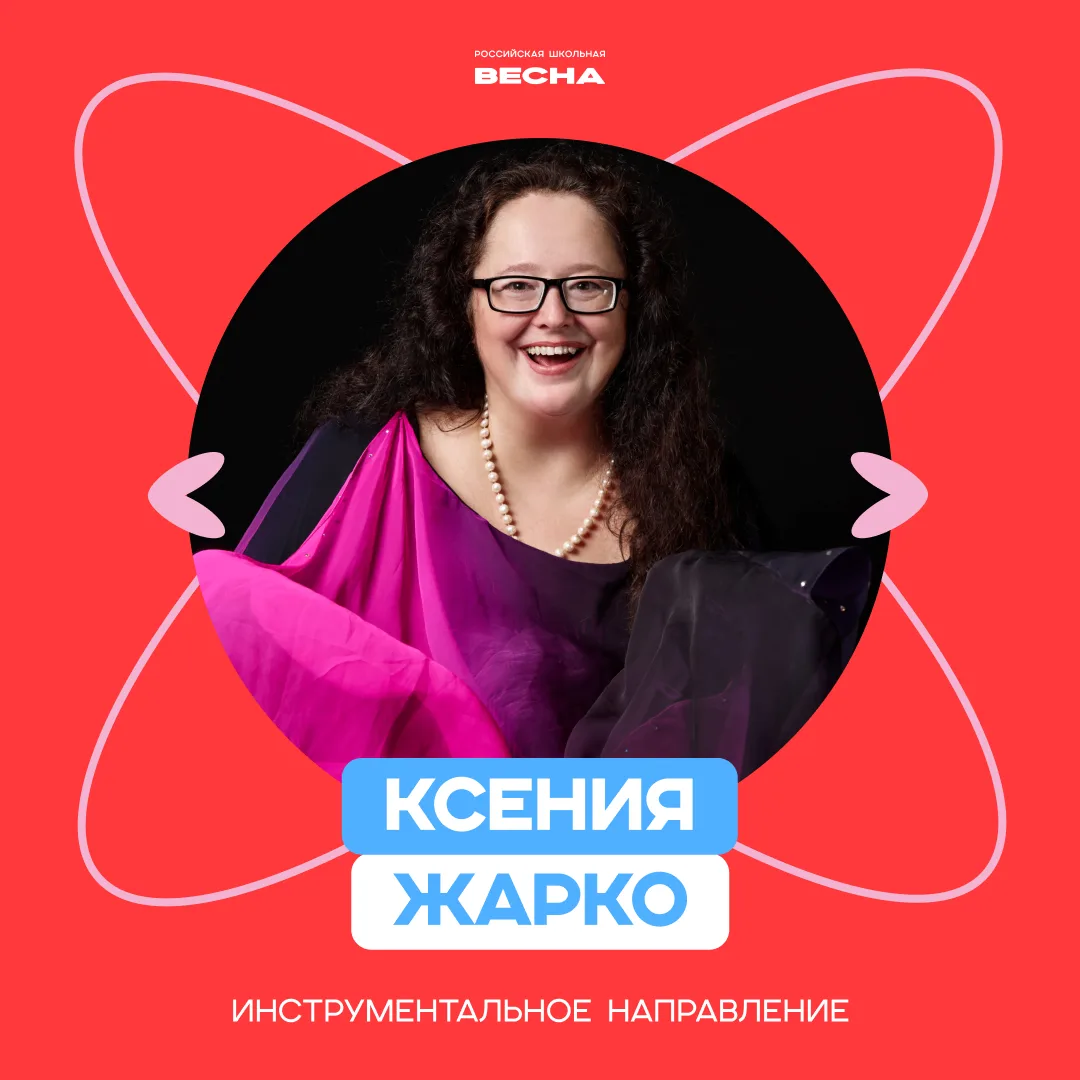 Каждый из экспертов — песня 💫  А вместе они — целый музыкальный альбом. И жюри Инструментального нап