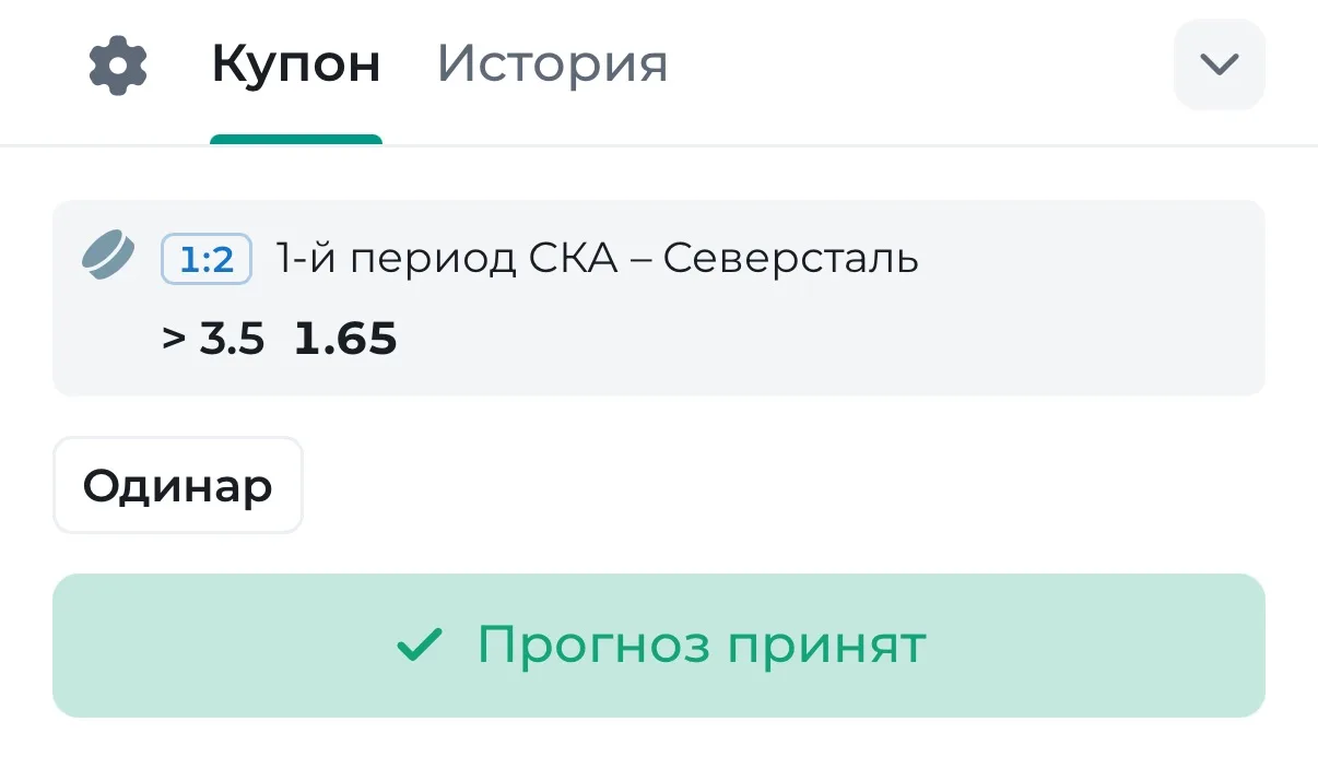 ЛАЙВ КХЛ