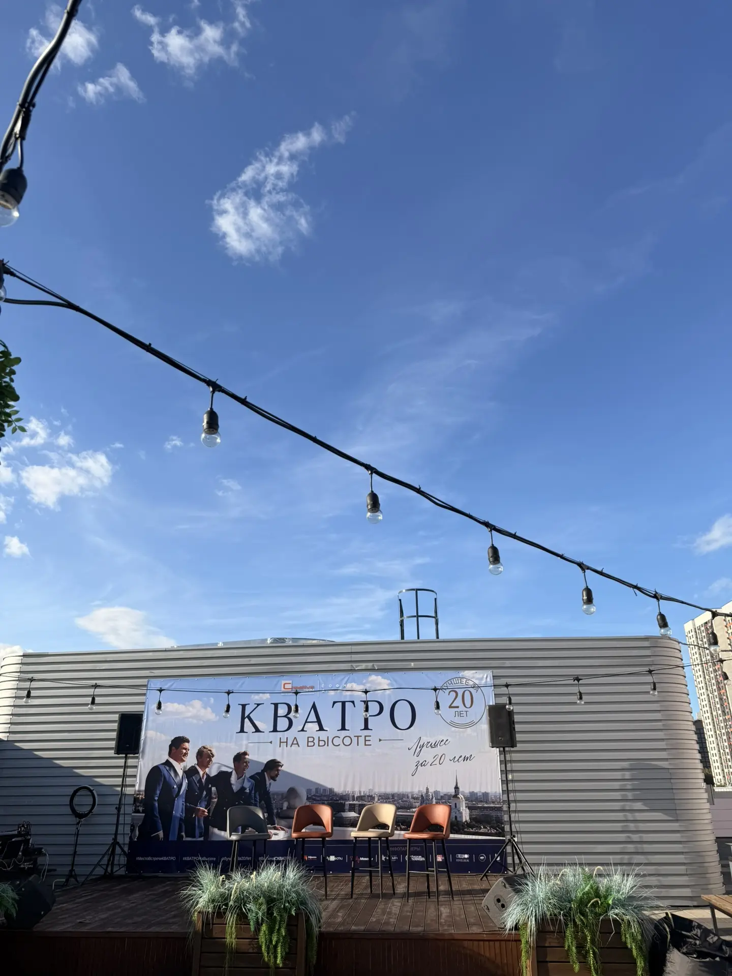 Уже через несколько минут начинаем нашу встречу! ❤️
