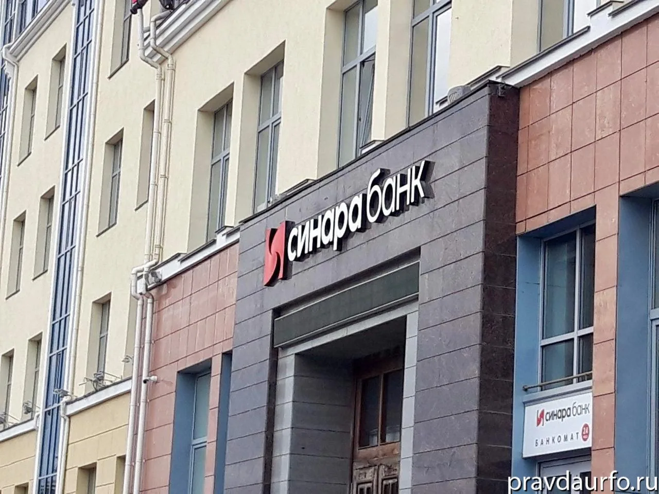 Банк «Синара» отказался от дивидендов.