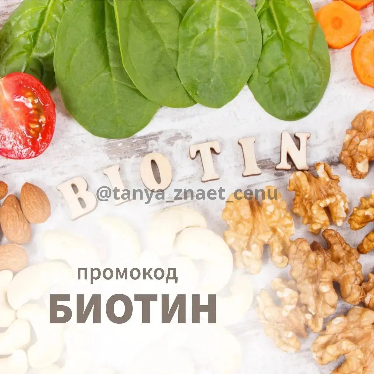 Аптека Ру

Промокод на август — БИОТИН, разовая скидка 3% до конца месяца