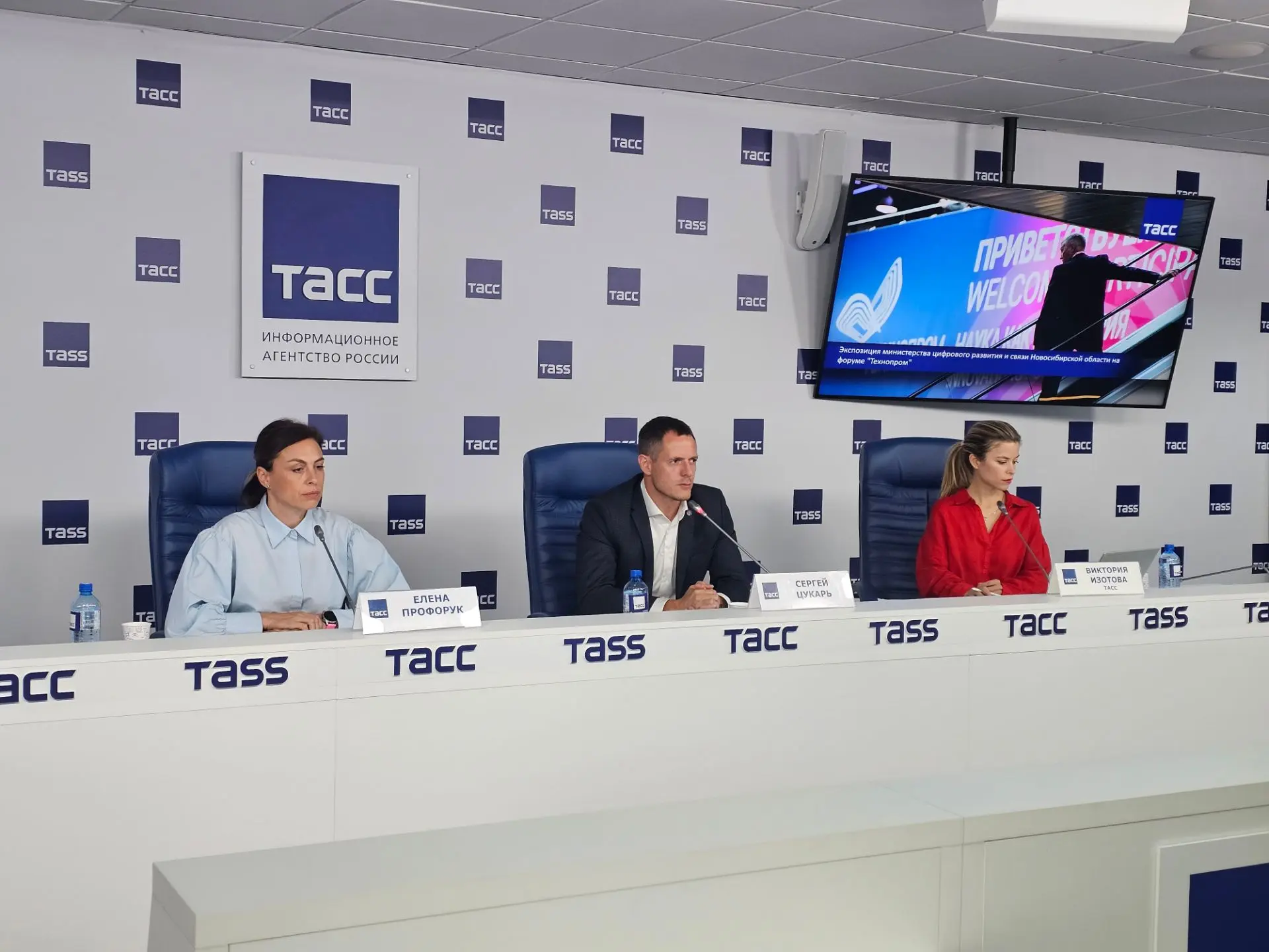 👨‍💻 Более 20 ИИ-помощников представит Новосибирская область на форуме «Технопром-2026»