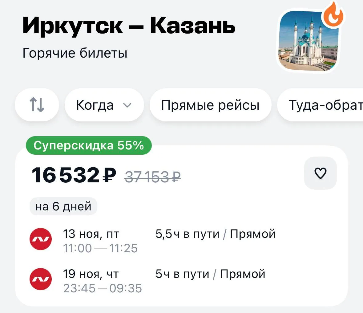 Также напоминаем про распродажу Нордвинда и её последние дни: