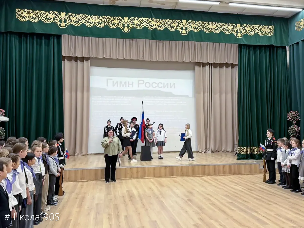 ☀️ Доброе утро, друзья! Хорошо отдохнули на каникулах?  Начинаем заключительную четверть учебного го