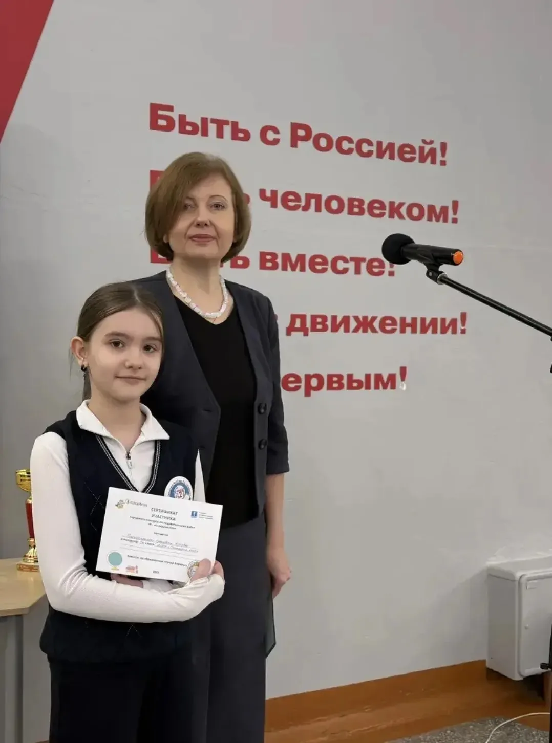 Юные дарования гимназии— в числе лучших исследователей города.  На прошлой учебной неделе проходил г