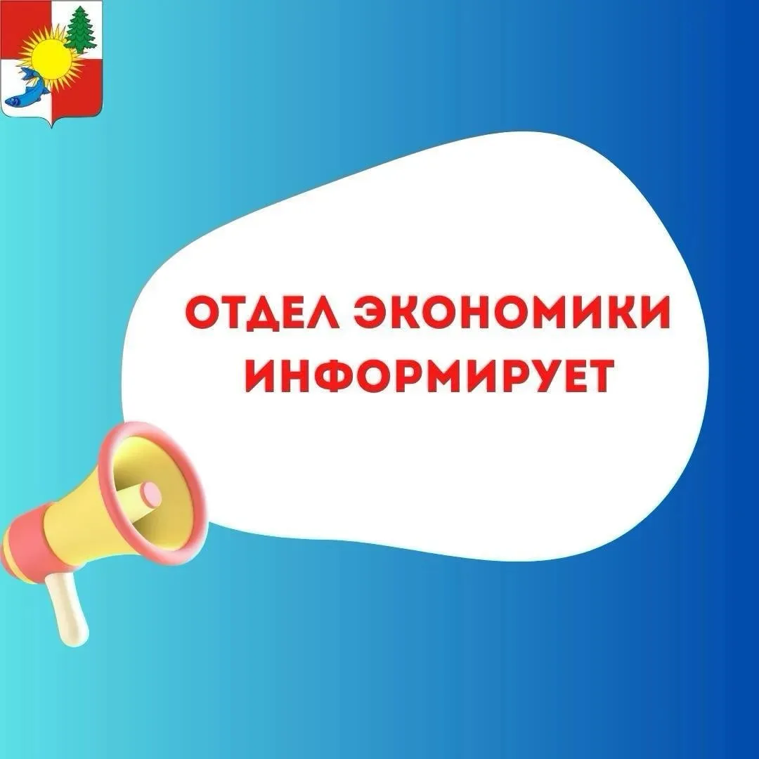 📣📣📣Внимание! Проводятся публичные обсуждения проекта!