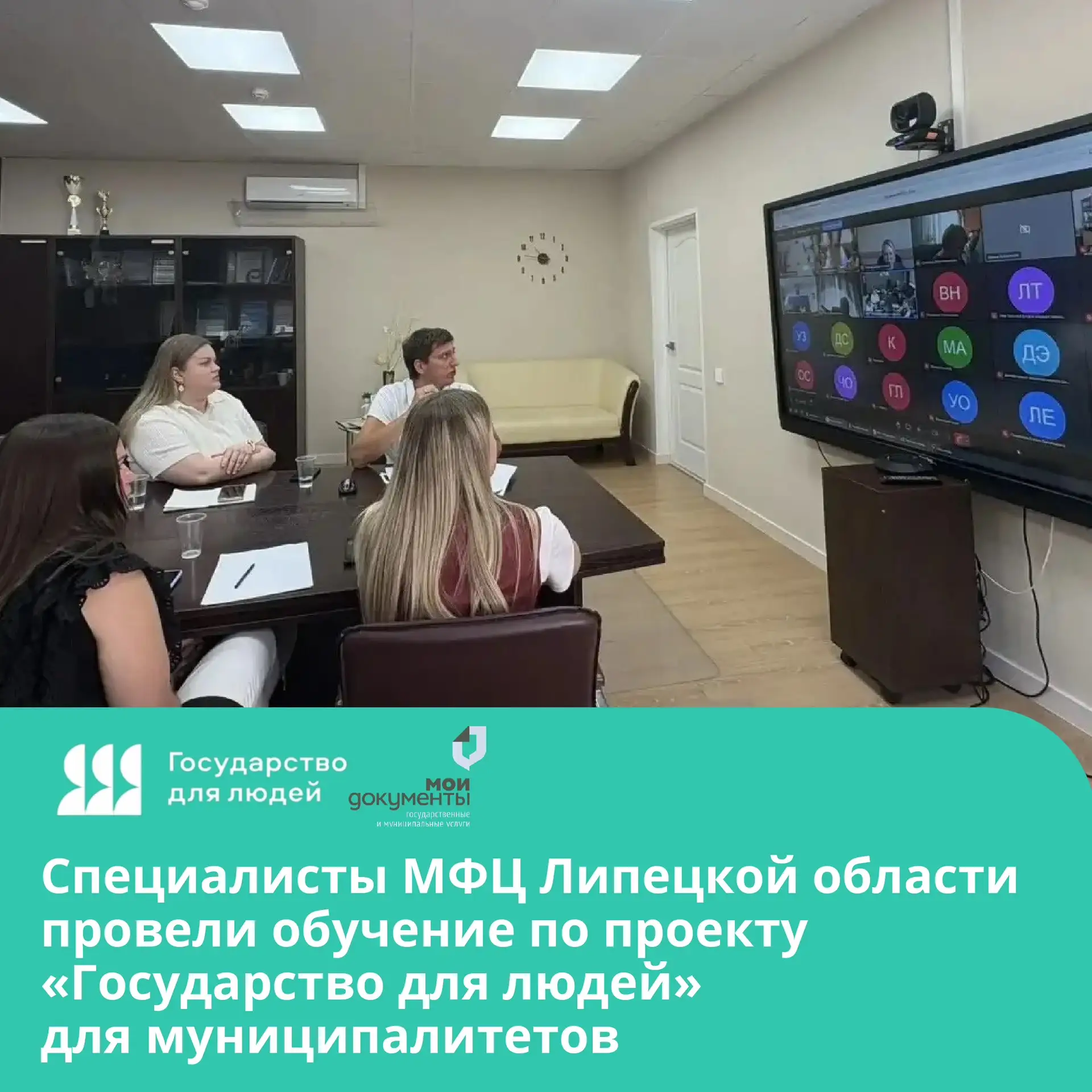 📑 Учимся вместе работать для людей!