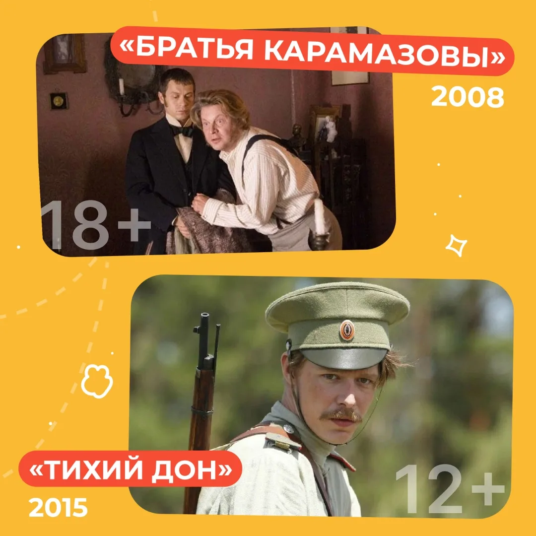 Киноподборка по русской классике!

Если не знаете, что посмотреть на выходных — предлагаем несколько