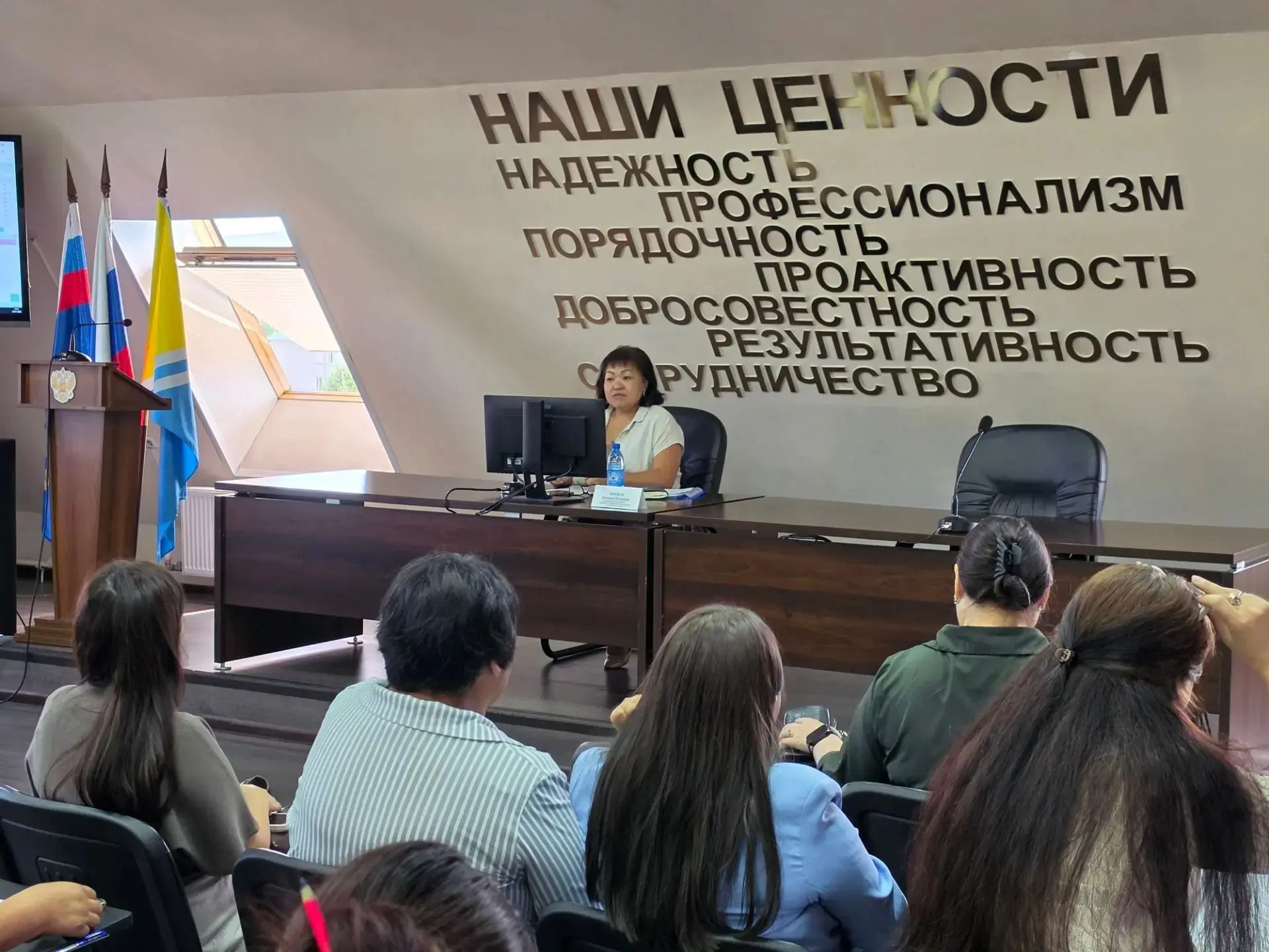📃Управлением Федерального казначейства по Республике Тыва проведено бюджетное собрание на тему: «О 