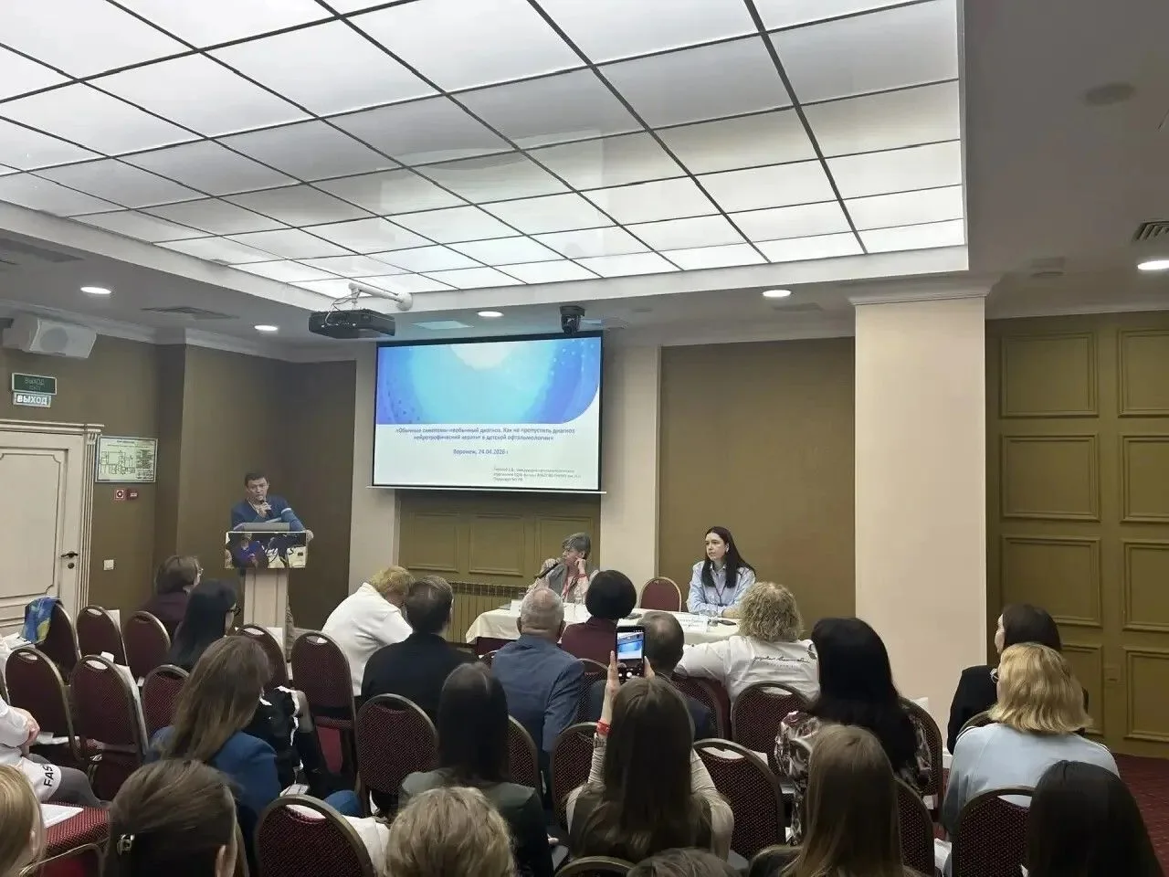 Методы лечения орфанных патологий глаз представили офтальмологи РДКБ  🏥 В рамках Межрегиональной нау