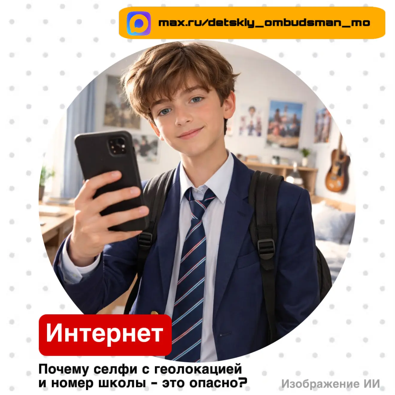 #ТемаНедели