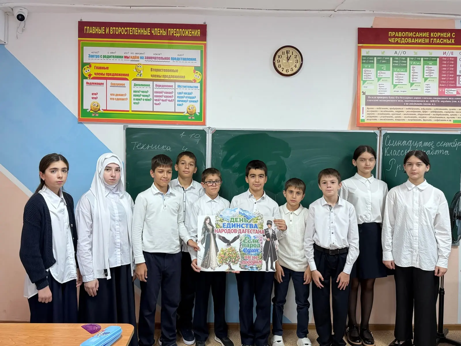 🎉 В школе № 2 отметили День единства народов Дагестана! 🎉