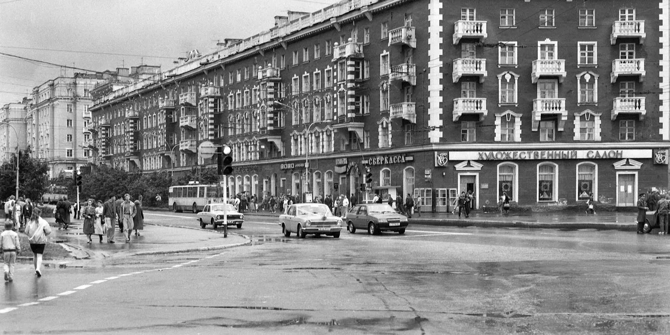 Август 1990 год