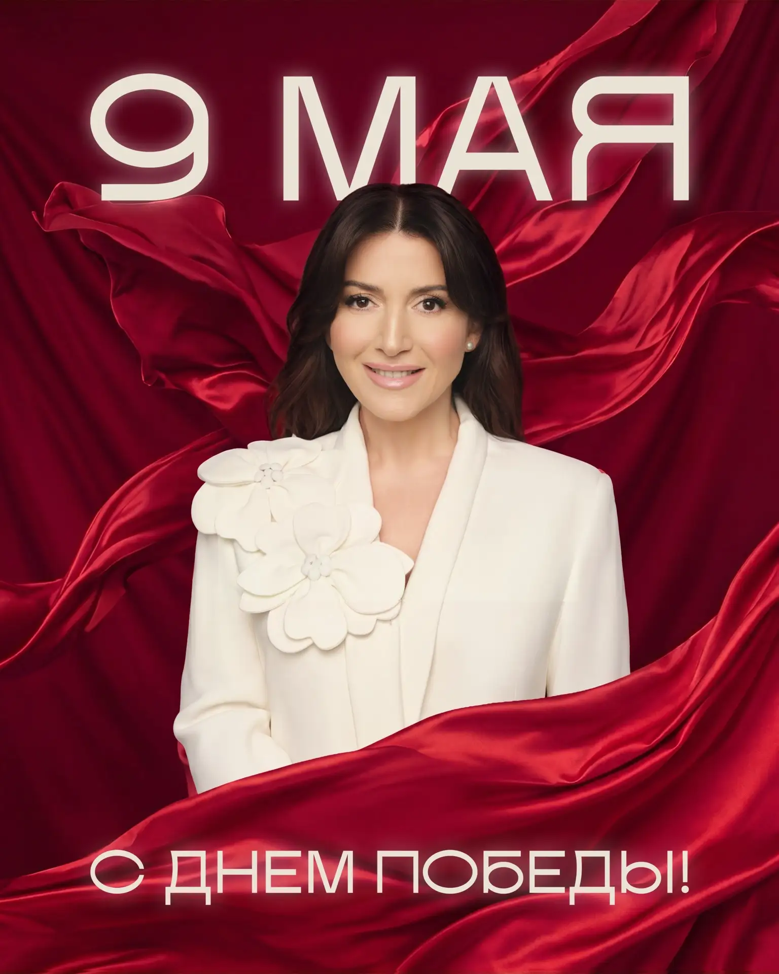 Дорогие друзья!
