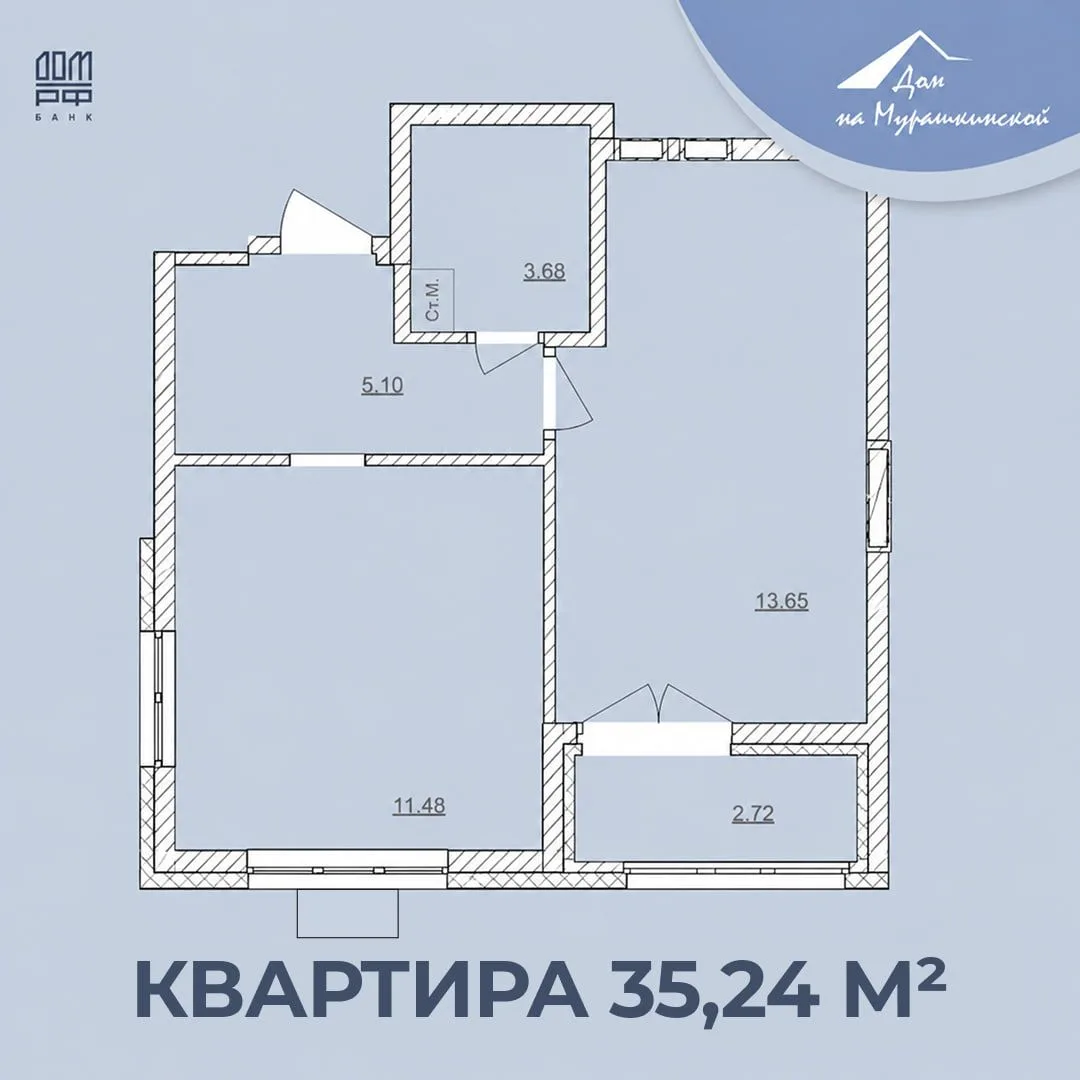 В продаже в «Доме на Мурашкинской» появилась квартира, на которую стоит обратить особое...