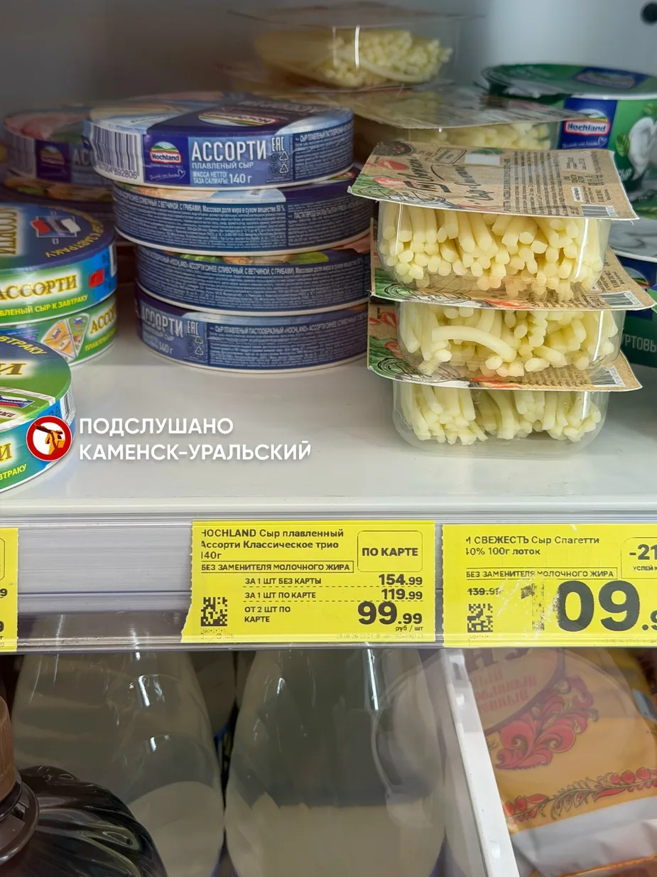 Сегодня стала свидетельницей неприятной сцены в Магните. Пожилая бабушка набрала продук...