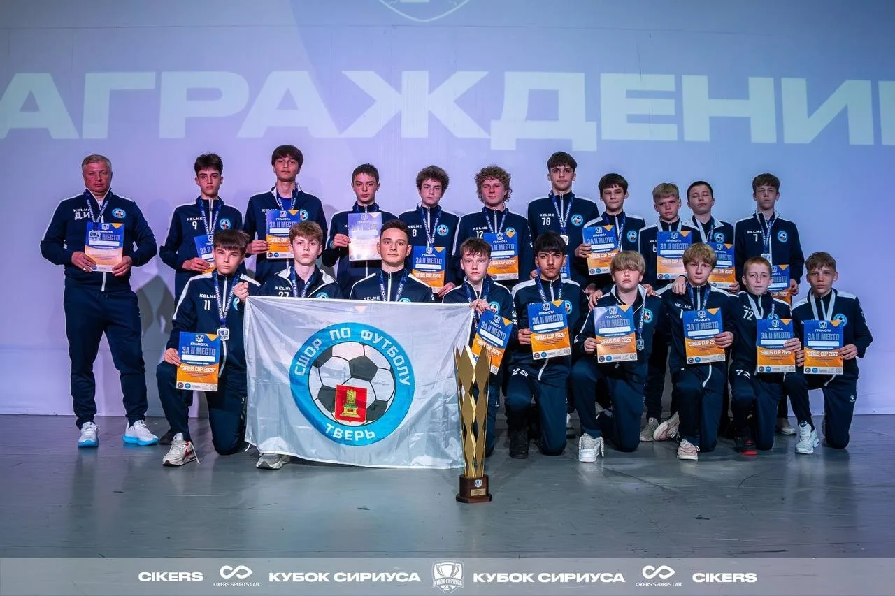 🎉ПОЗДРАВЛЯЕМ🎉  ⚽ Наш ученик 7«Б» класса Егор Андреев в составе команды "Спортивной школы олимпийског