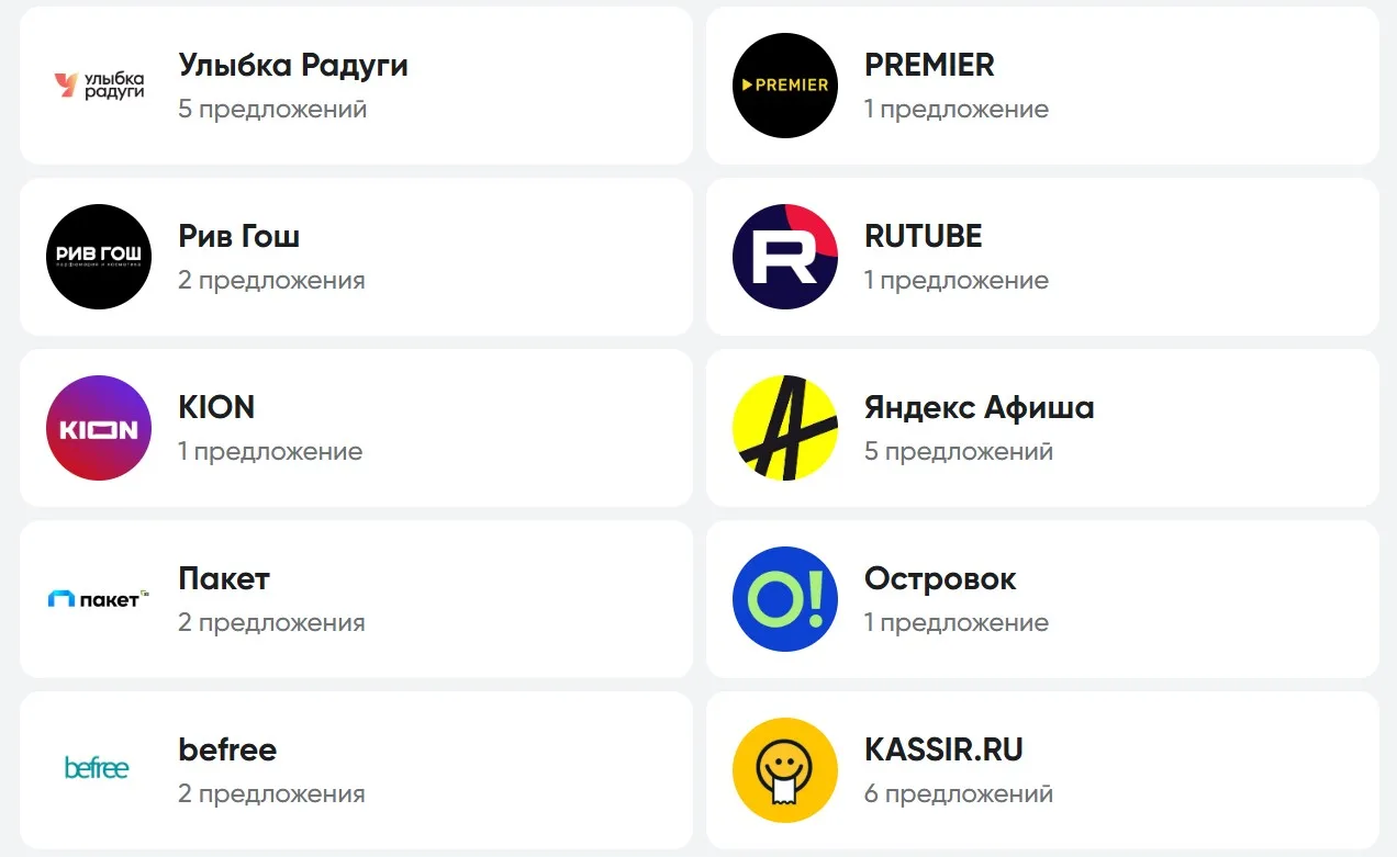 ✅ Актуальные промокоды — в свежем сборнике.