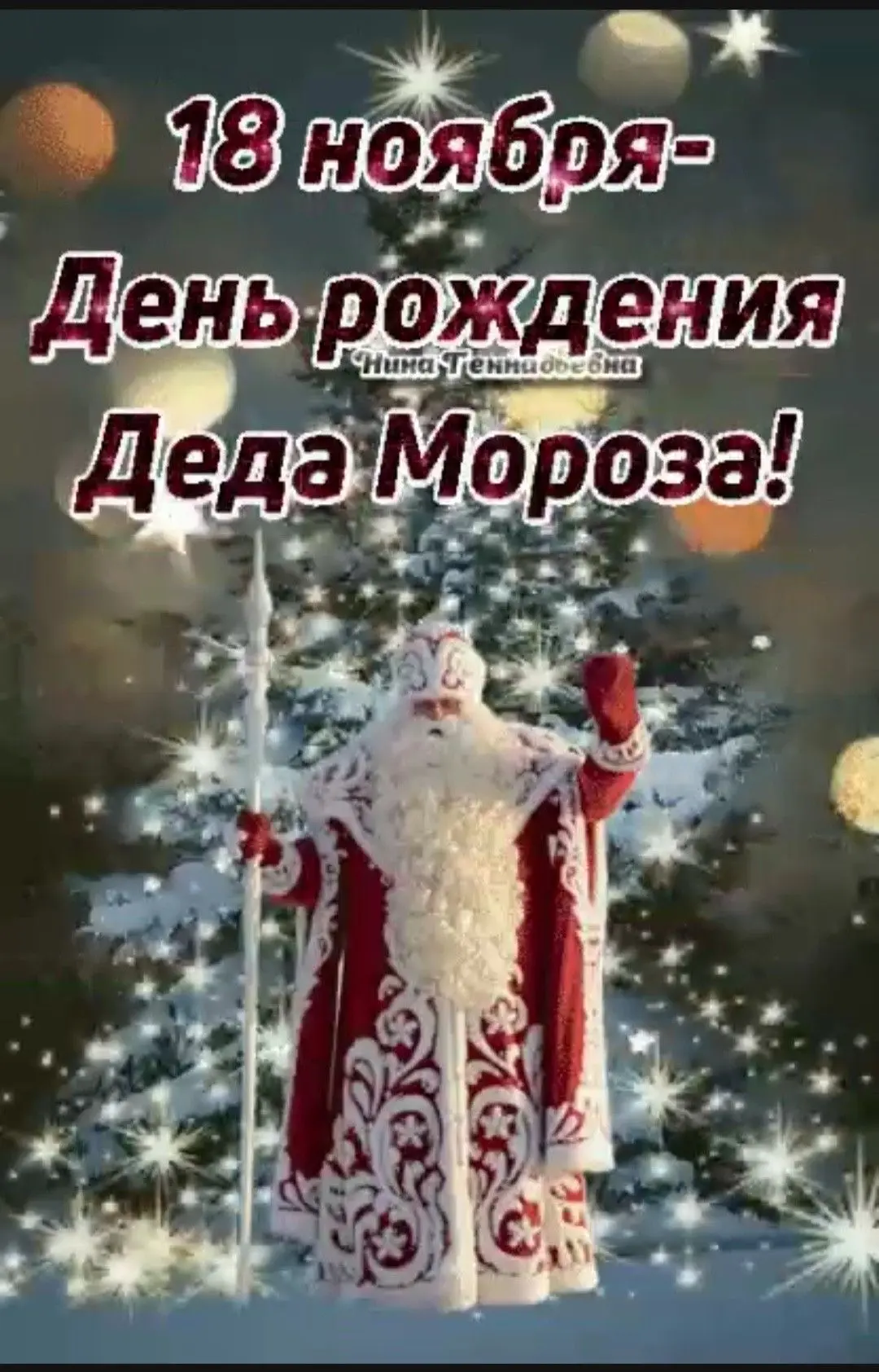 ⛄️Дорогие жители!⛄️  Мы часто так погружены в рутину повседневной жизни, что не замечаем вокруг наст