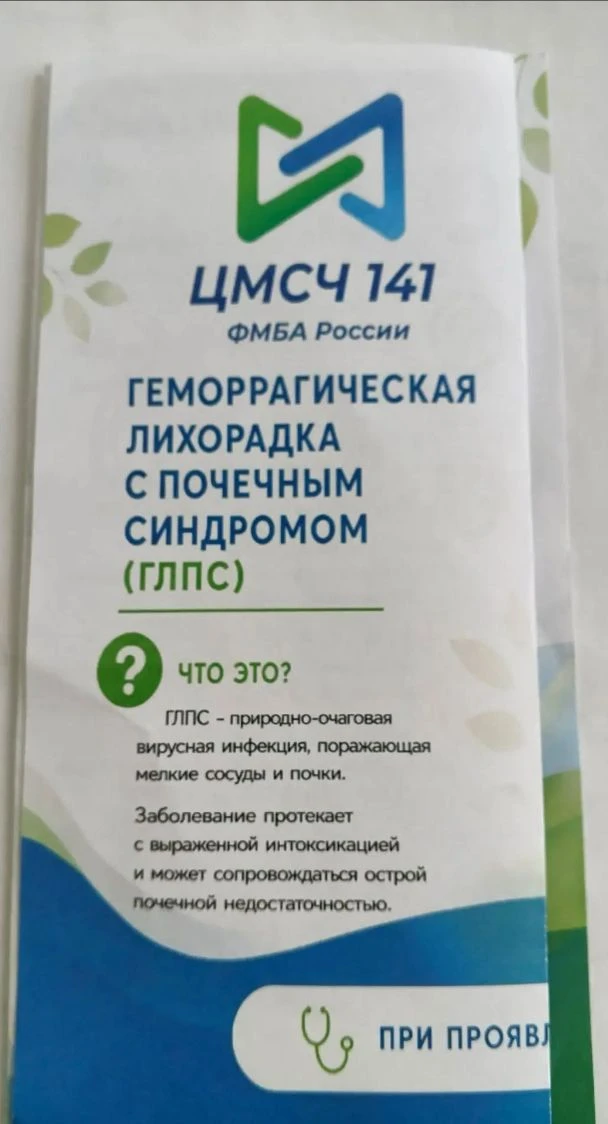 Профилактика здоровья: важные беседы для наших детей!

Сегодня в нашем музыкальном зале представител
