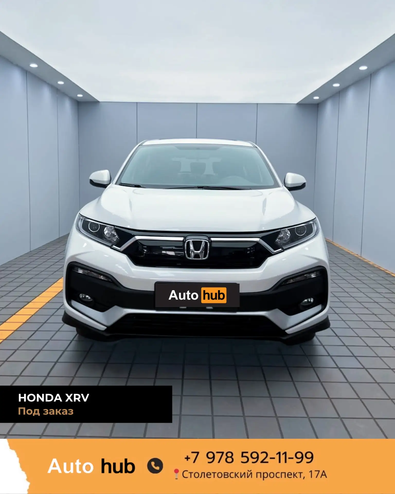 ✅ Honda XRV