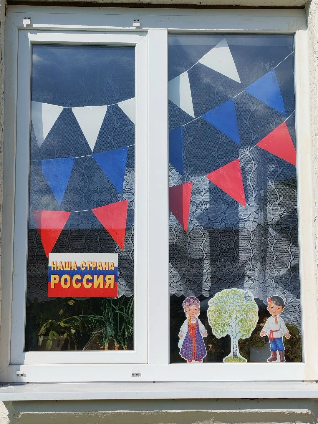 В преддверии Дня России МКОУ "Бодеевская СОШ" дошкольная группа присоединилась к Всерос...