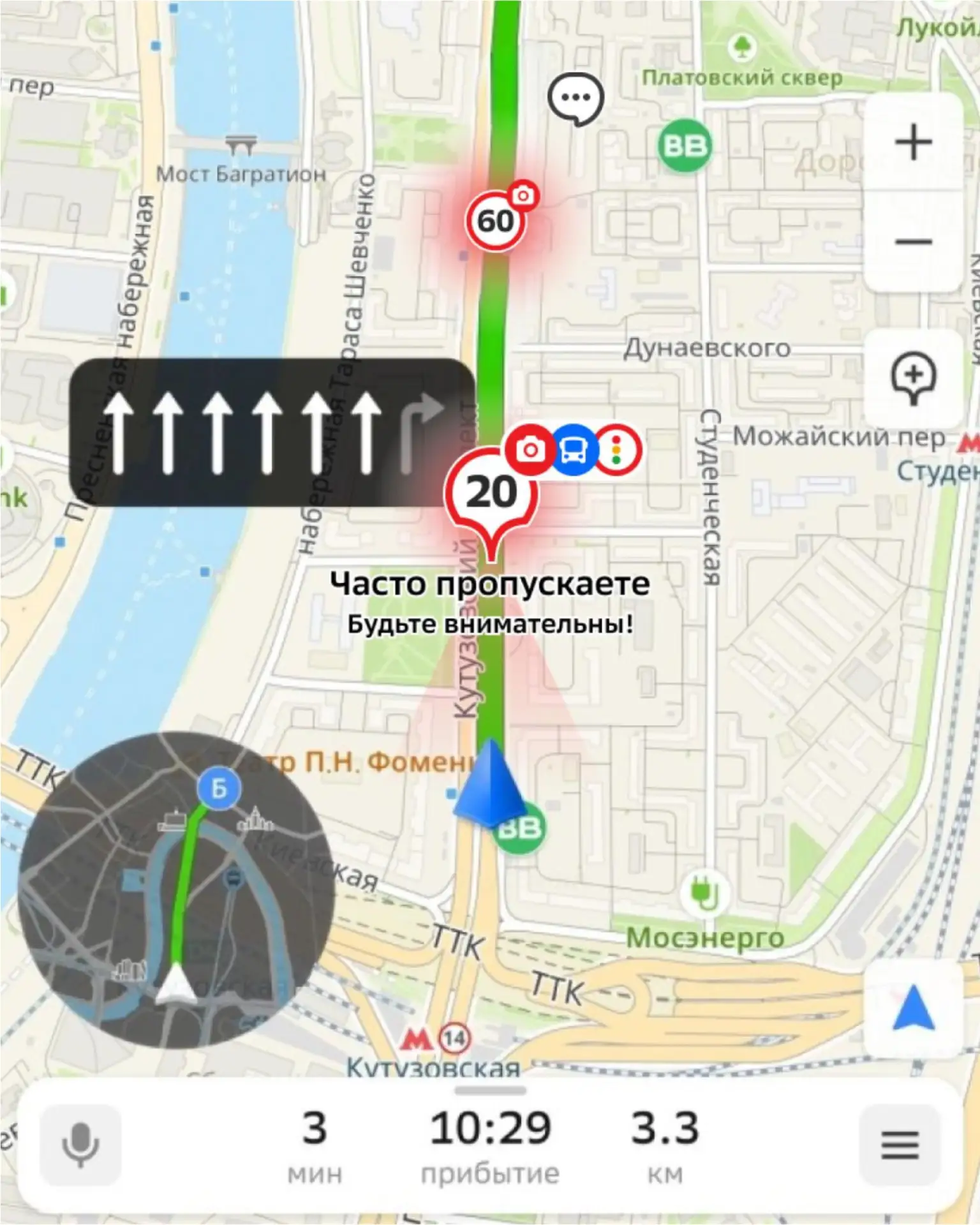 2ГИС запустит персональную карту штрафов для водителей ⛔️