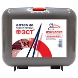 В сезон отпусков многие любят автопутешествия! Возьмите с собой в качестве Оберега - Автоаптечку!) И