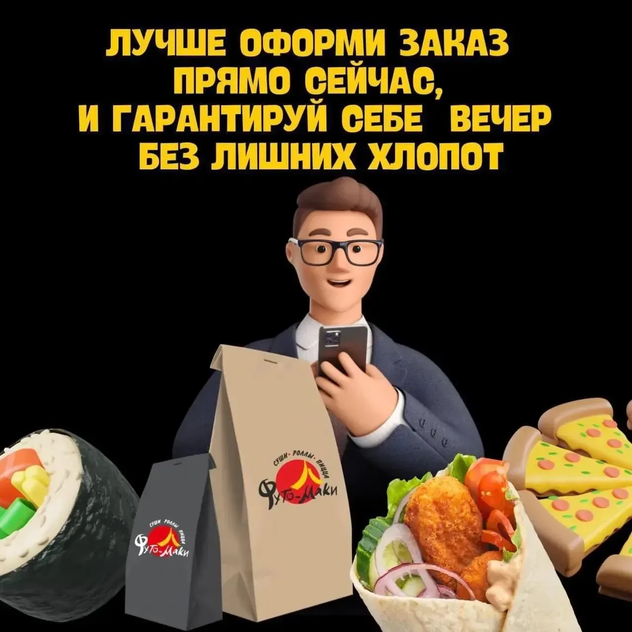 💡Почему стоит сделать предзаказ уже сейчас?